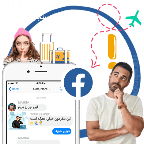 نظارت بر فیس بوک