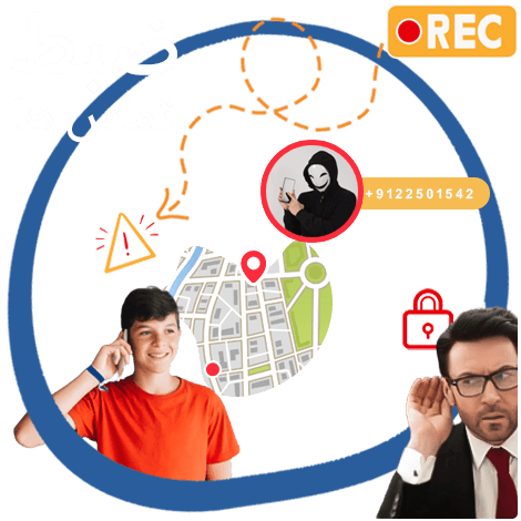 ضبط تماس ها