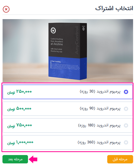 خرید لایسنس 