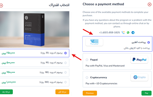 خرید لایسنس 