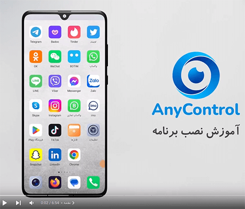 دانلود و نصب برنامه