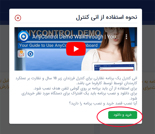 خرید لایسنس