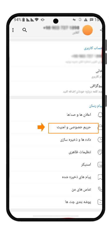 حذف اکانت روبیکا با کد