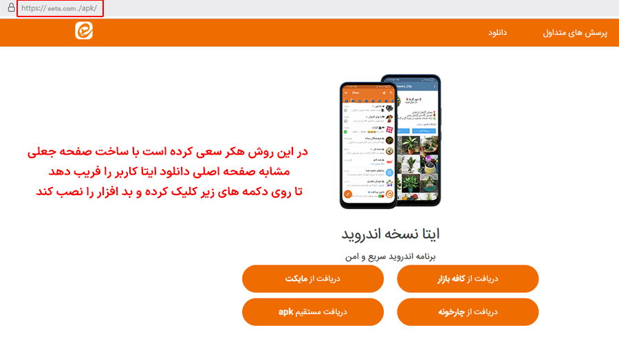 نرم ‌افزار های مخرب و بد افزارها