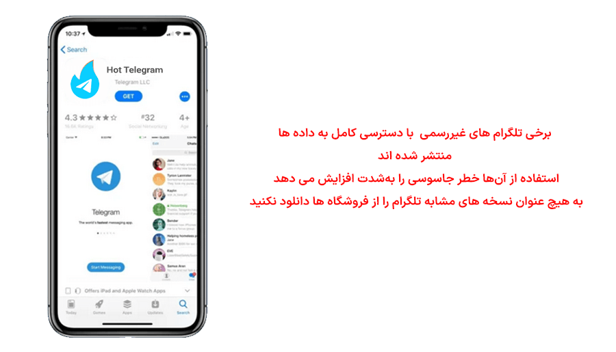 برنامه های غیر رسمی تلگرام
